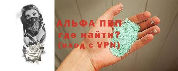 mdpv Балахна