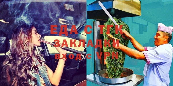 ешки Балабаново