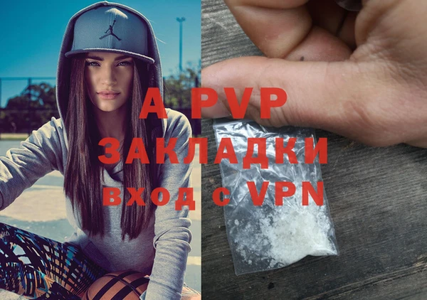 mdpv Балахна