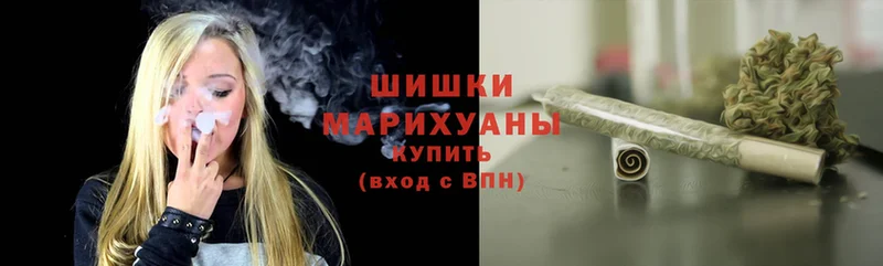 Бошки марихуана планчик  darknet как зайти  Гремячинск 